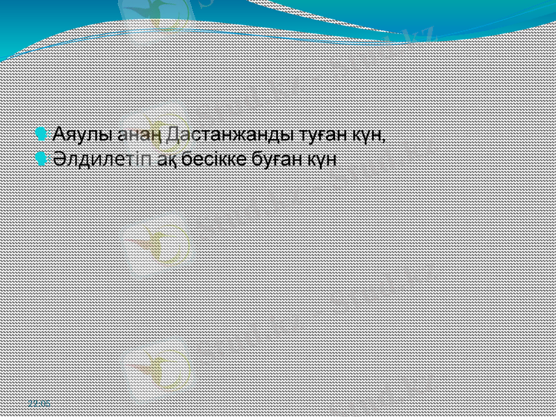 Slide 23