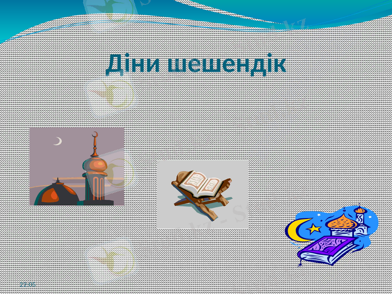 Slide 25