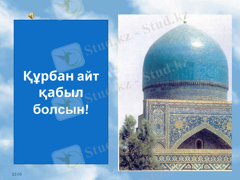 Slide 29