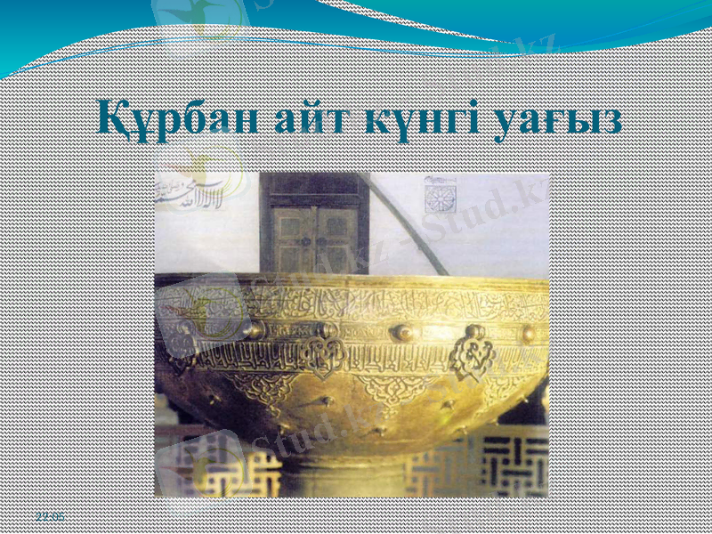 Slide 30
