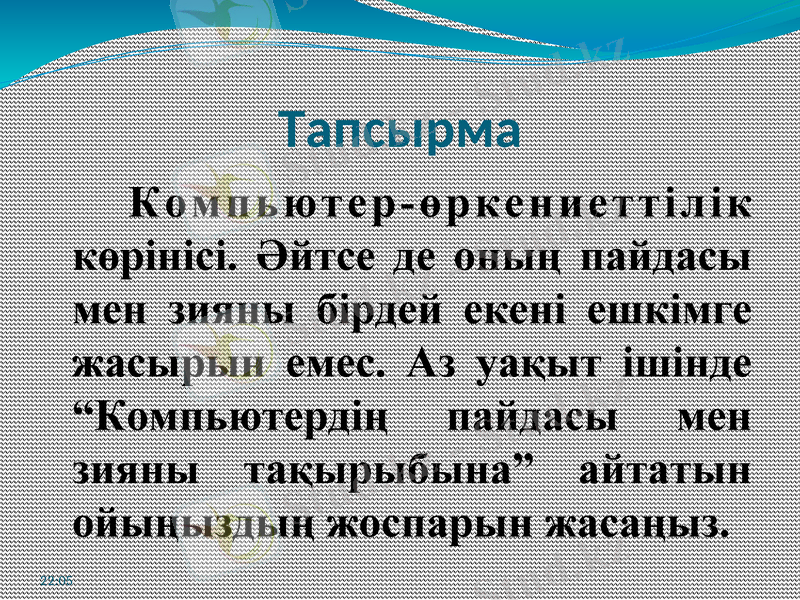 Slide 32