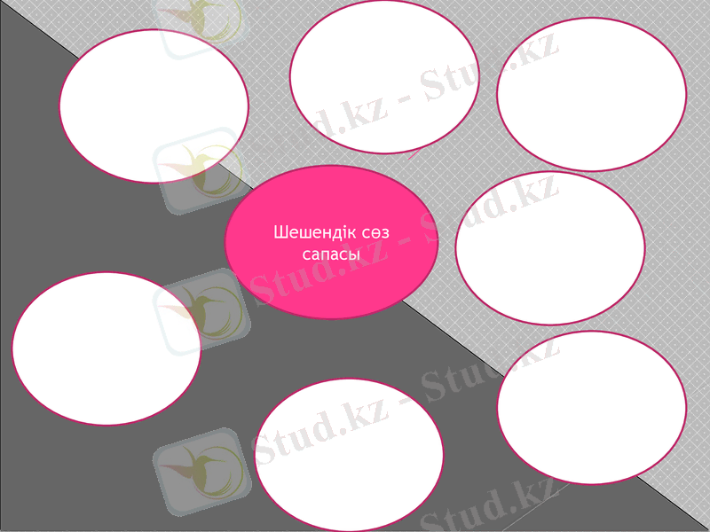 Slide 9