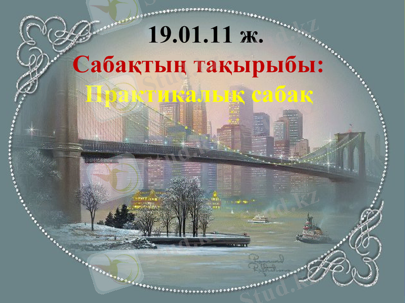 Slide 1