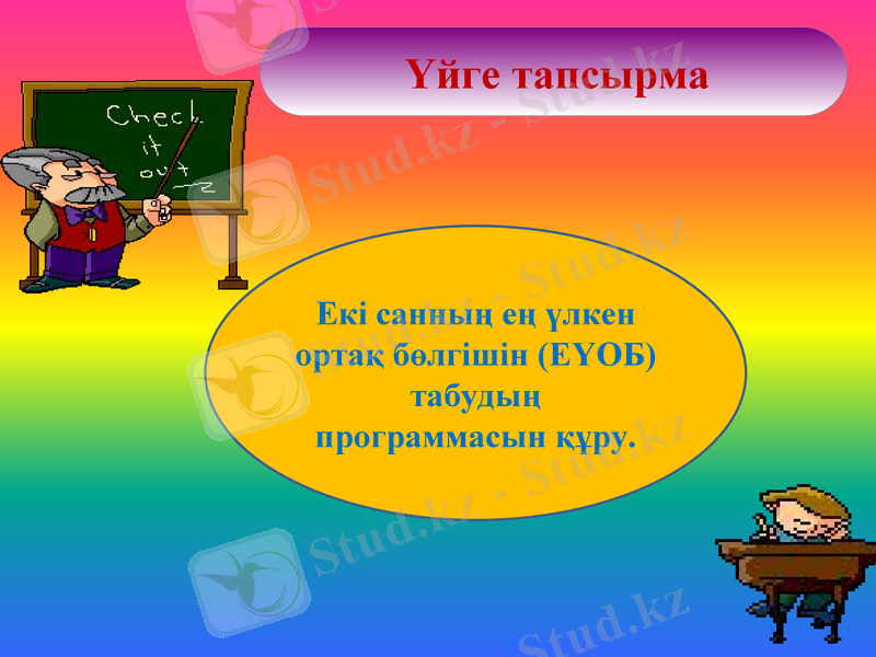 Slide 11
