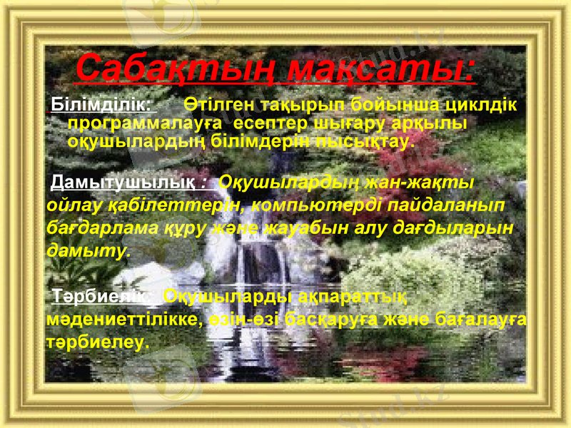 Slide 2