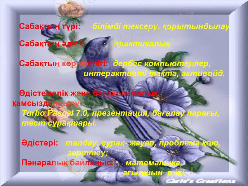 Slide 3