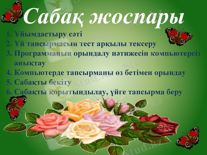 Slide 4