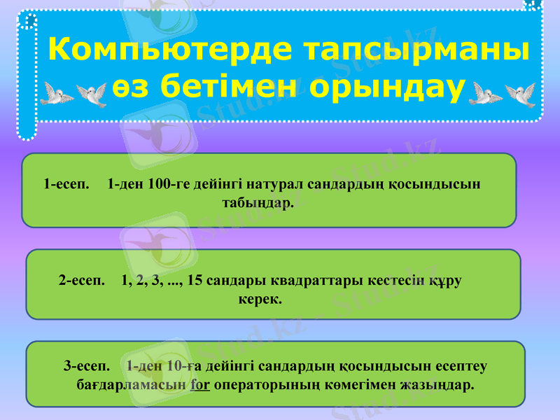 Slide 9