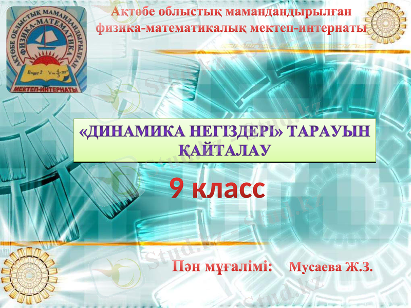 Slide 1