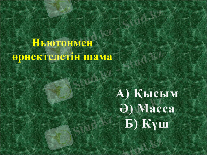Slide 15