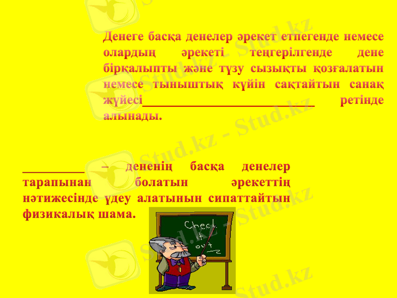 Slide 20