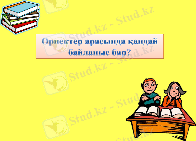 Slide 22