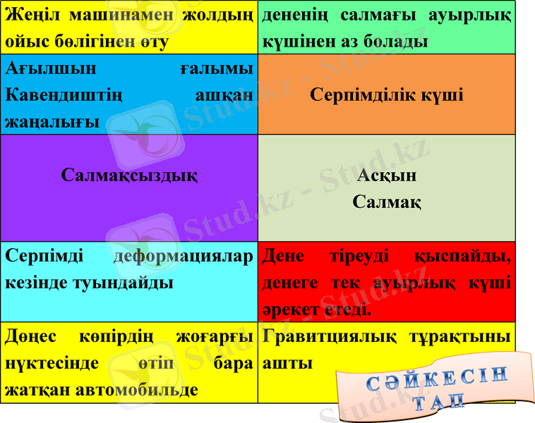 Slide 24