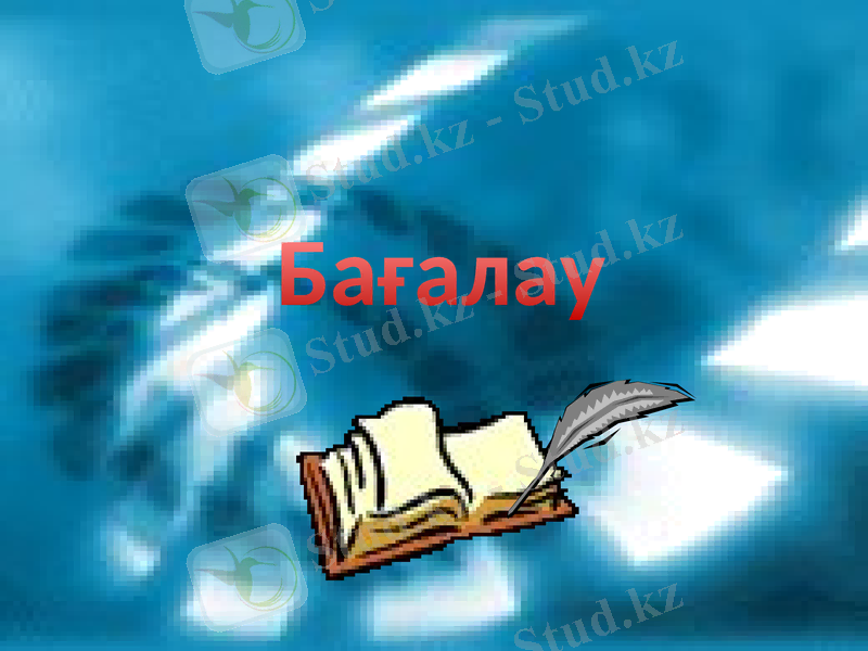 Slide 25