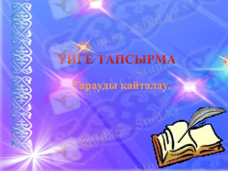 Slide 26