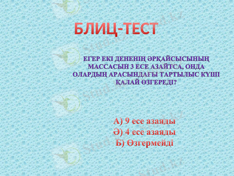 Slide 9