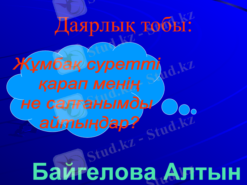 Slide 10