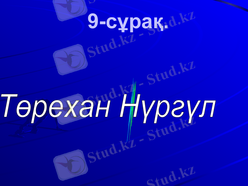 Slide 18