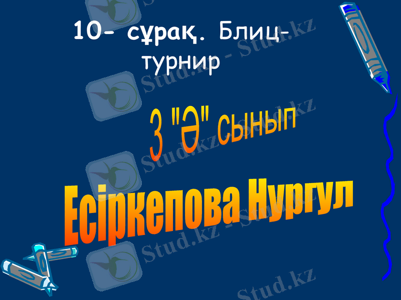 Slide 20