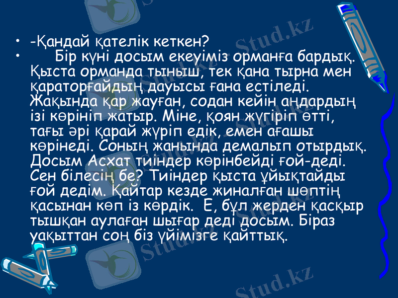 Slide 21