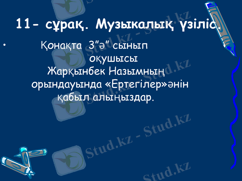 Slide 22