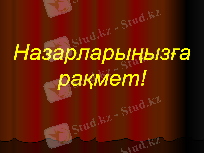 Slide 25