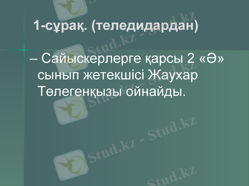 Slide 3