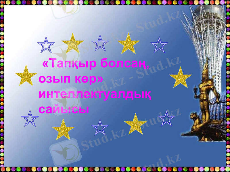 Slide 1