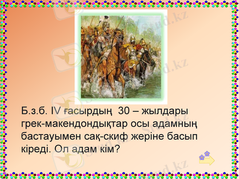 Slide 11