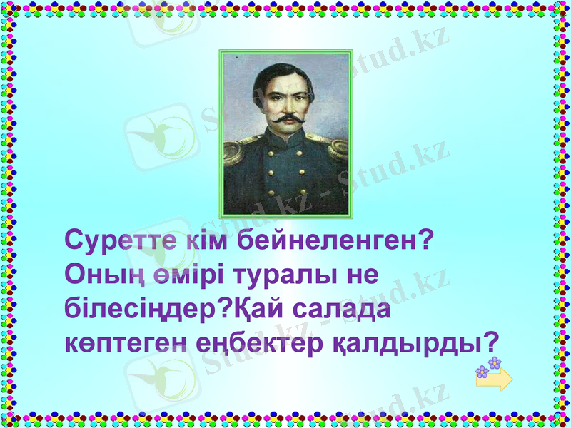 Slide 13