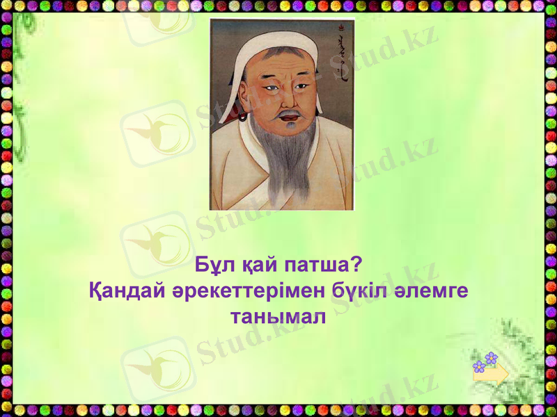 Slide 15