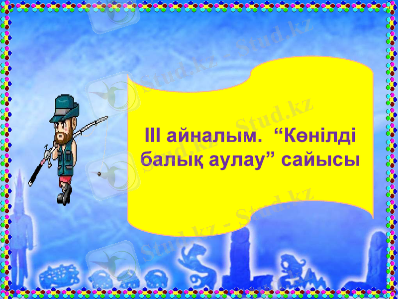 Slide 16