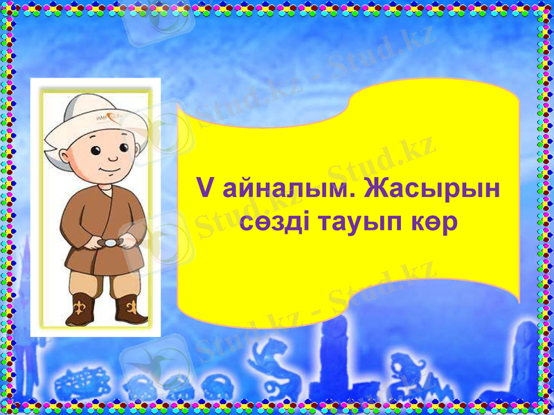 Slide 19