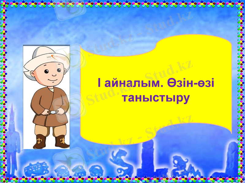 Slide 2