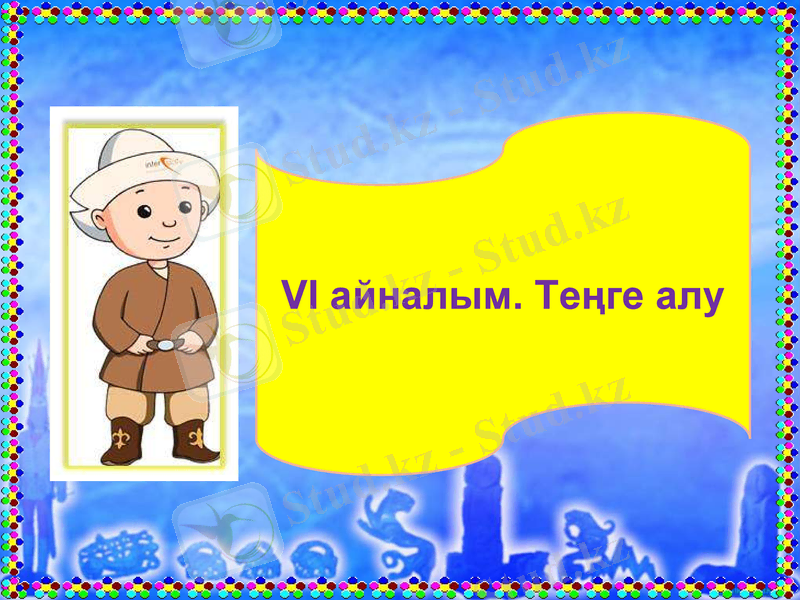 Slide 21