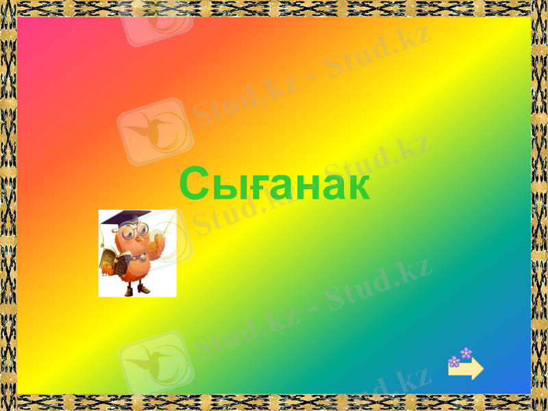 Slide 25