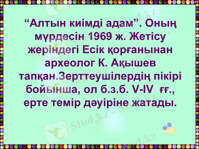Slide 28