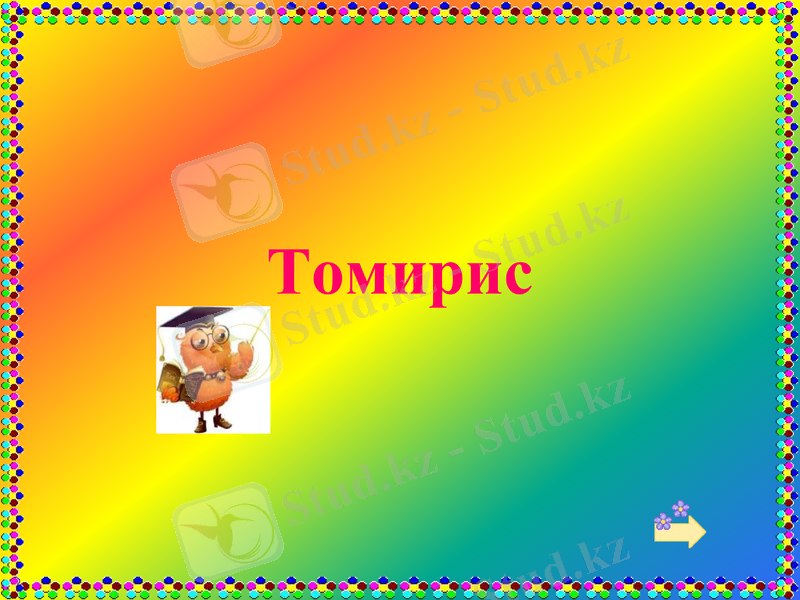 Slide 29