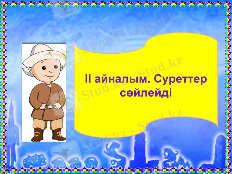 Slide 3