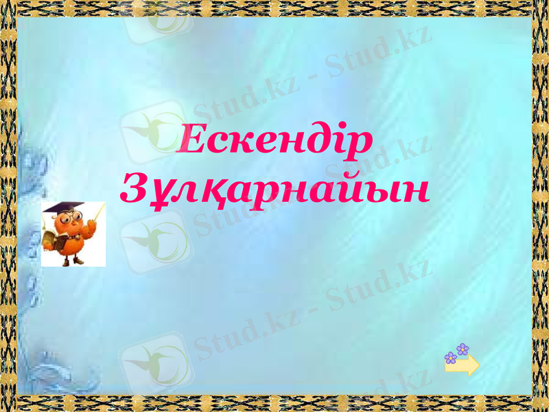 Slide 30