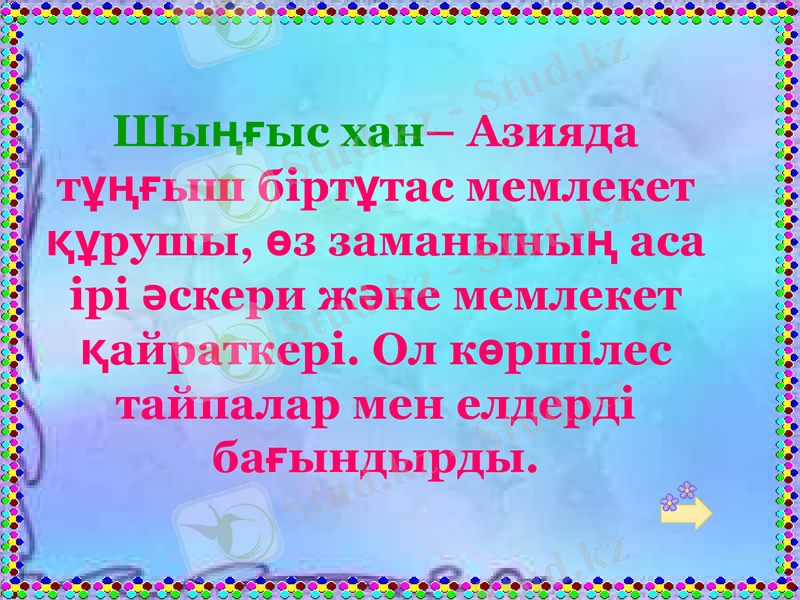 Slide 34