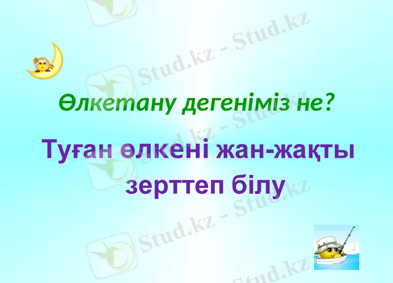 Slide 37