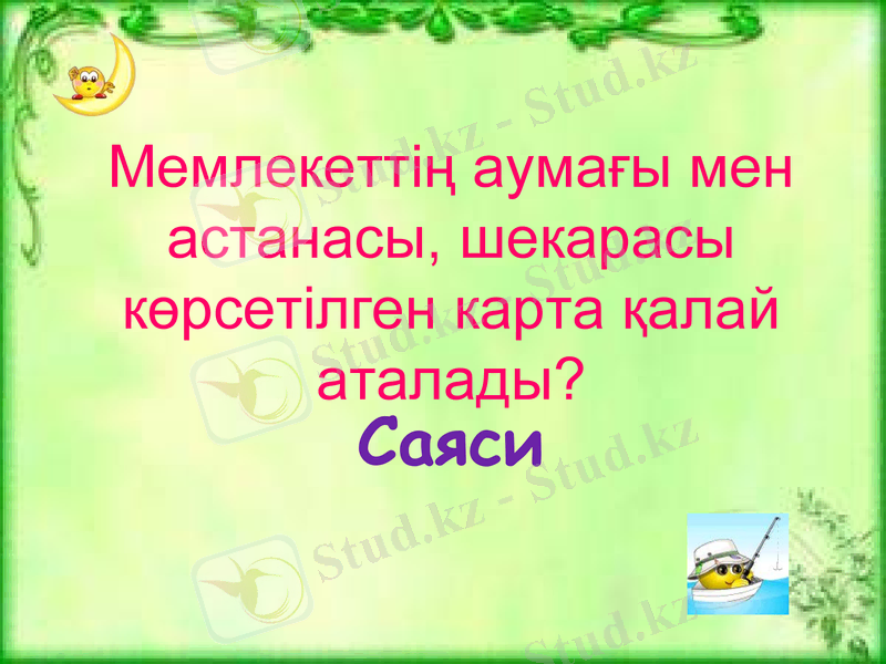 Slide 38