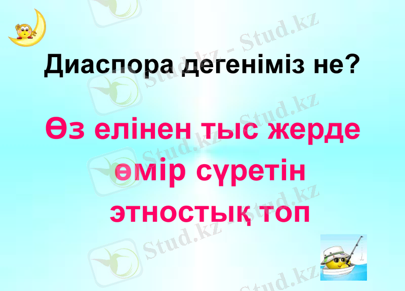 Slide 39