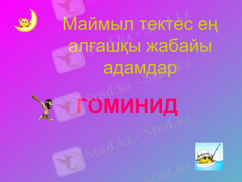 Slide 40