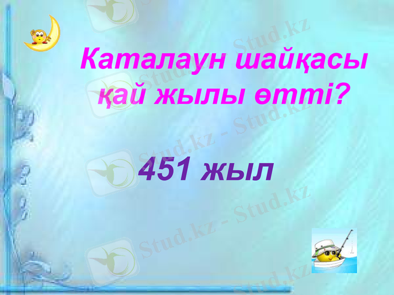 Slide 43