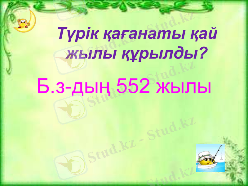 Slide 44