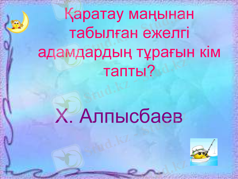 Slide 45