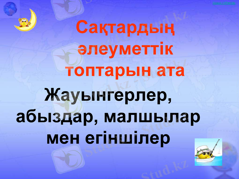 Slide 47
