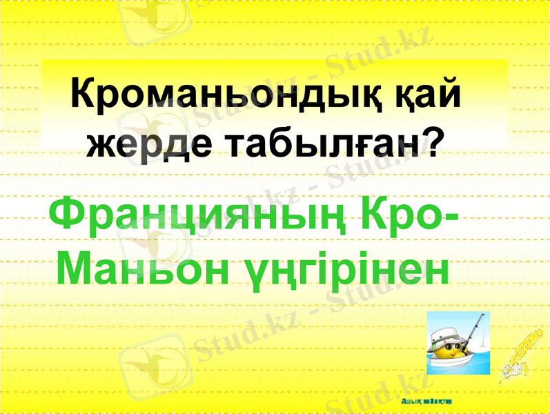 Slide 49